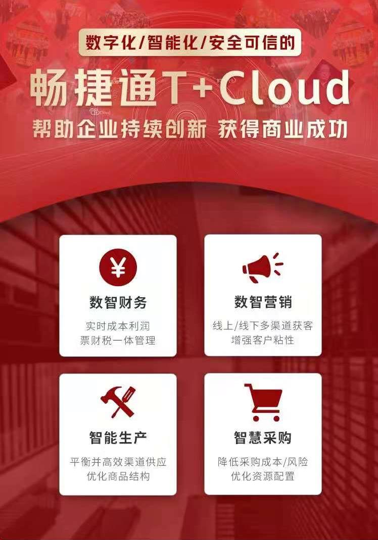 T+ Cloud